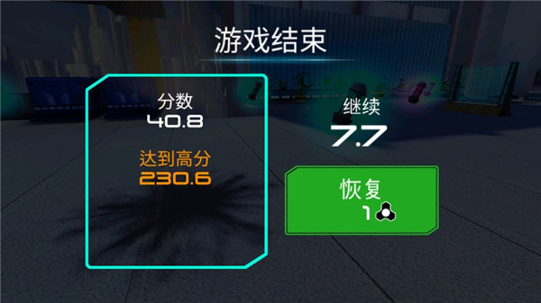 机器人酷跑下载_机器人跑酷手机版中文版v3.2.4推荐下载
