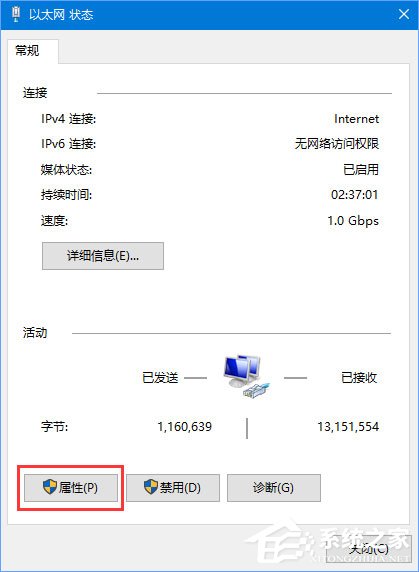 Win10应用打不开报错“0x800704cf”怎
