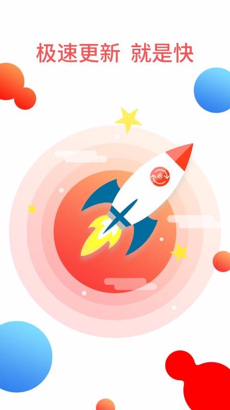 txt阅读器下载_txt全本免费小说下载阅读器v1.3.0软件下载