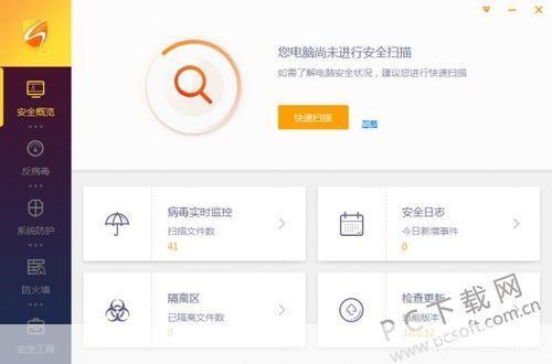 win8qq怎么用: Win8QQ使用指南：一步步教你如何高效使用