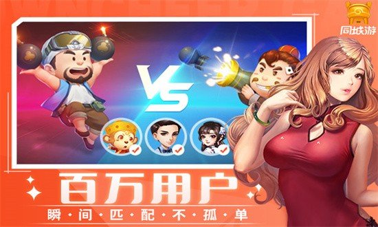 同城游戏下载_同城游戏大厅官方网v7.9.0手机app下载