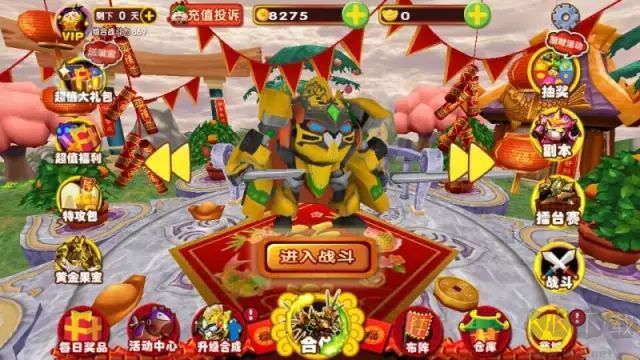 果宝三国下载_果宝三国v6.9手机版免费下载