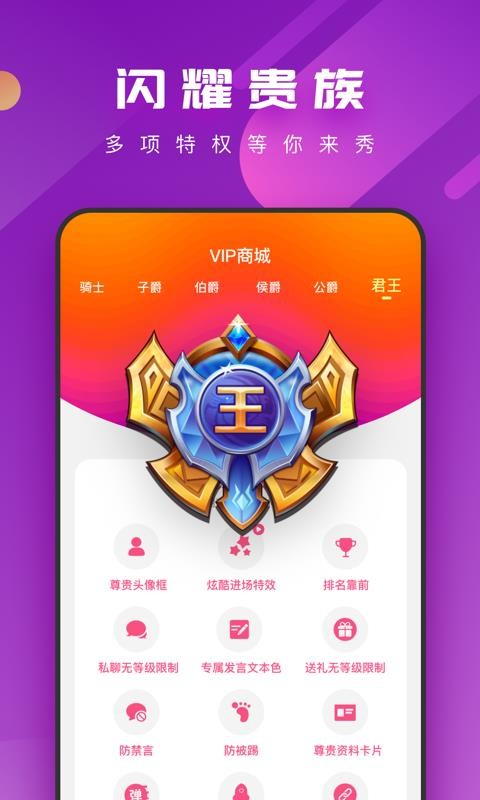 坛蜜下载_糖蜜v1.0.7免费app下载