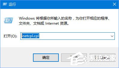 Win10应用打不开报错“0x800704cf”怎