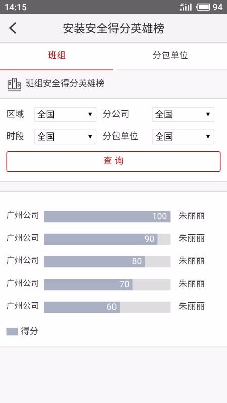 小助手下载_安全小助手v1.5.6安卓版下载