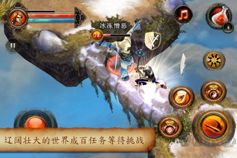 地牢猎人2中文版下载_地牢猎手2V1.0.2安卓版下载