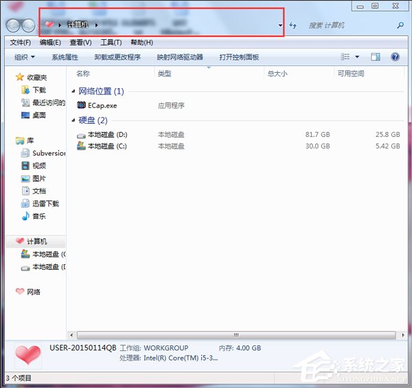 Win7电脑打开任务管理器的四种方法
