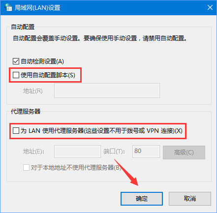 Win10应用打不开报错“0x800704cf”怎