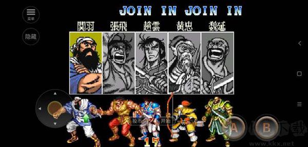 三国志2下载_三国志2v2手机版安卓版下载