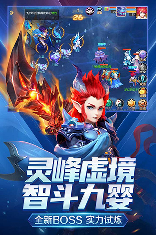 梦幻单机版下载_梦幻单机版手游V1.385安卓破解版免费下载
