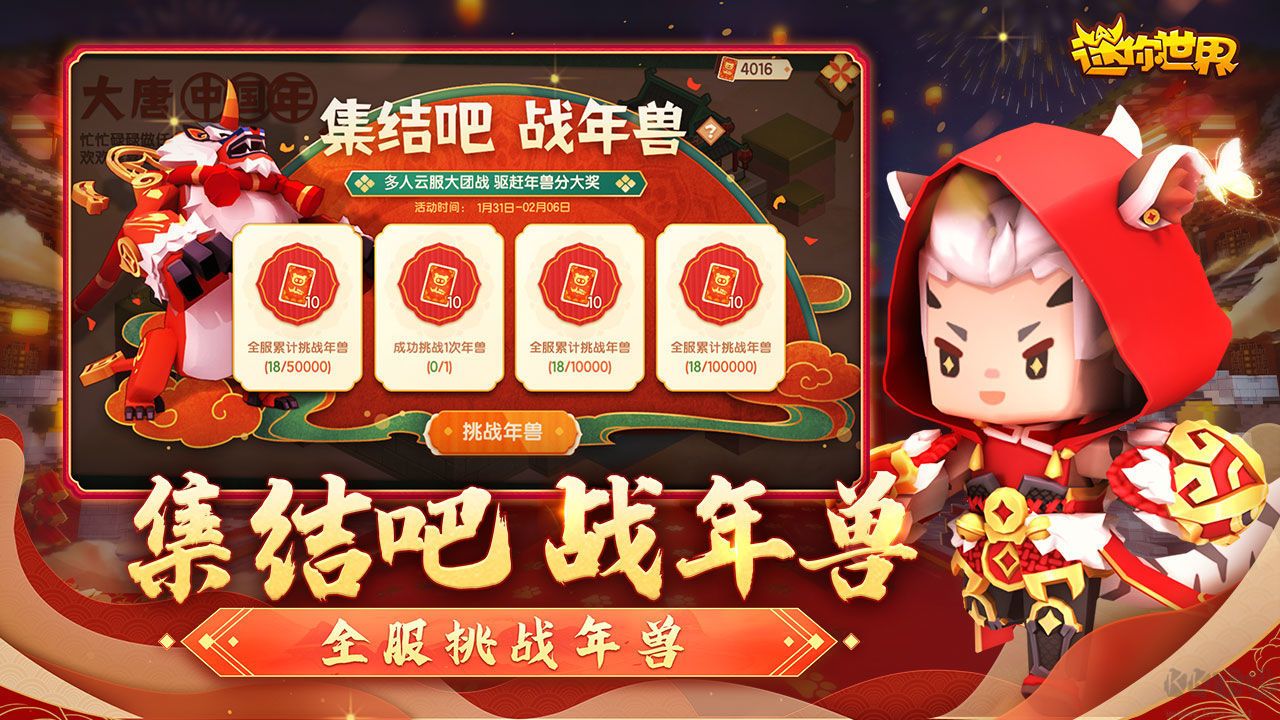 迷你世界皮肤激活码生成器下载_迷你世界激活码生成器APPv2022.3安卓版免费下载