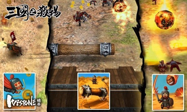 三国之杀场下载_三国之杀场v1.3.6手机app下载