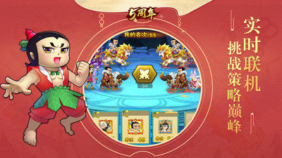 葫芦娃娃下载_葫芦娃破解版最新版v4.10.45免费下载