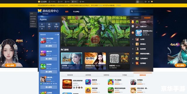 QQ农场偷菜助手：一款受欢迎的农场游戏辅助工具