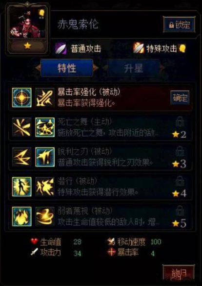 DNF阿拉德谋略战第二季阵容怎么搭配好 第二季谋略战最强阵容搭配推荐