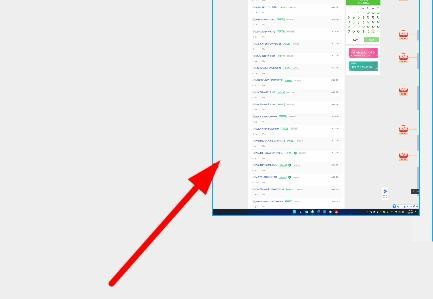 电脑如何滚动截屏长图-Win11电脑长截图三种技巧