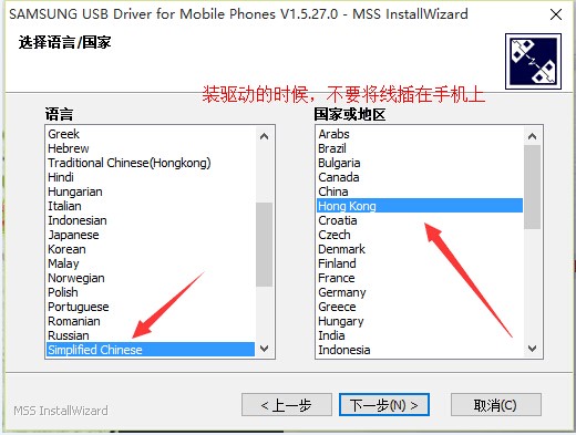 三星 Galaxy Folder2 (G1650)用Odin怎么刷机?三星odin刷机教程