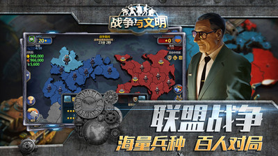 战争与文明下载_战争与文明破解版无限资源版v1.7.14安卓版手机app下载