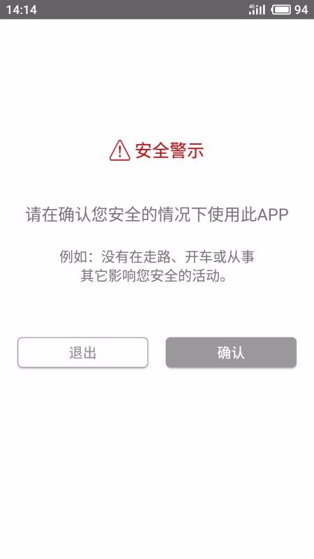 小助手下载_安全小助手v1.5.6安卓版下载