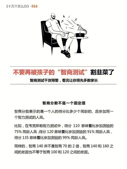 史上最坑爹的人渣:史上最坑爹的人渣:挑战你的智商与耐心