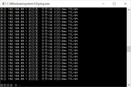 Win10网络延迟