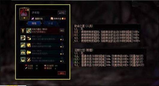 DNF阿拉德谋略战第二季阵容怎么搭配好?_阿拉德谋略战第二季最强阵容
