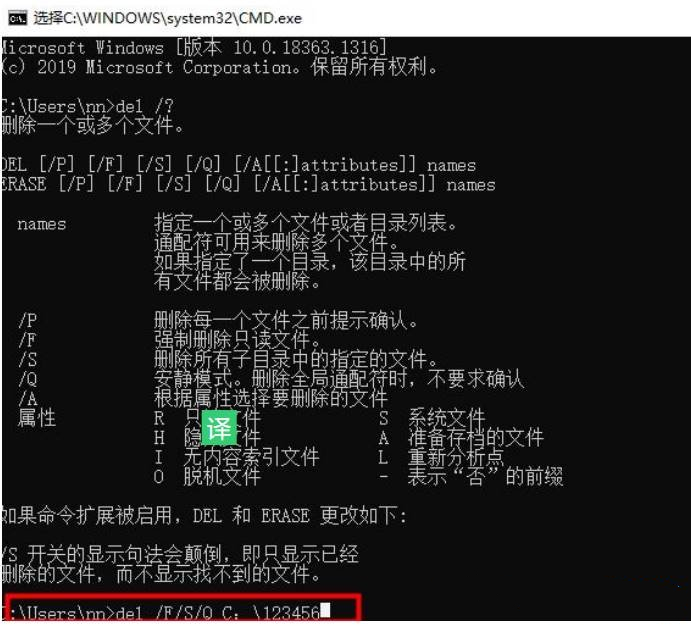 【有效解决】Win10删除文件夹没反应