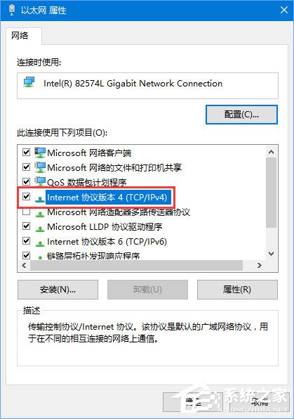 Win10应用打不开报错“0x800704cf”怎