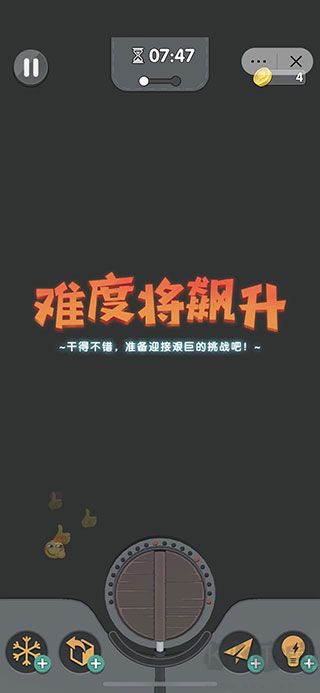 美食大作战红包版