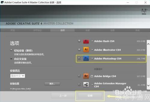 ps10.0怎么安装: 详细步骤教你如何安装Photoshop 10.0