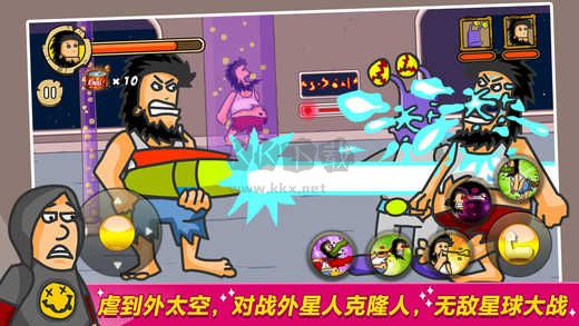野蛮流浪汉2无敌版下载_无敌流浪汉2安卓版v1.0.3推荐下载