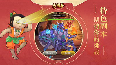 葫芦娃娃下载_葫芦娃破解版最新版v4.10.45免费下载