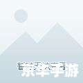 梦幻诛仙新手卡领取：入门指南与游戏特色解析