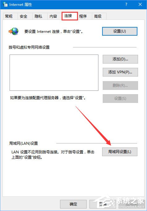 Win10应用打不开报错“0x800704cf”怎