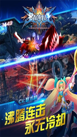 苍翼之刃下载_苍翼之刃官网版v1.55安卓版手机app下载