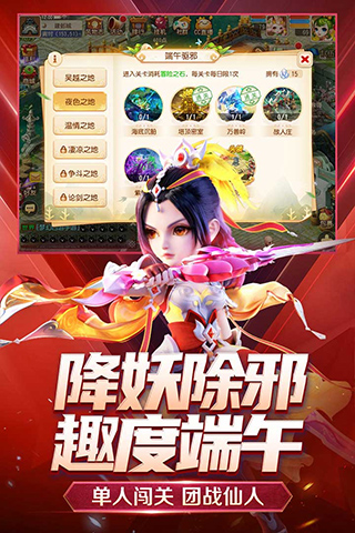 梦幻单机版下载_梦幻单机版手游V1.385安卓破解版免费下载