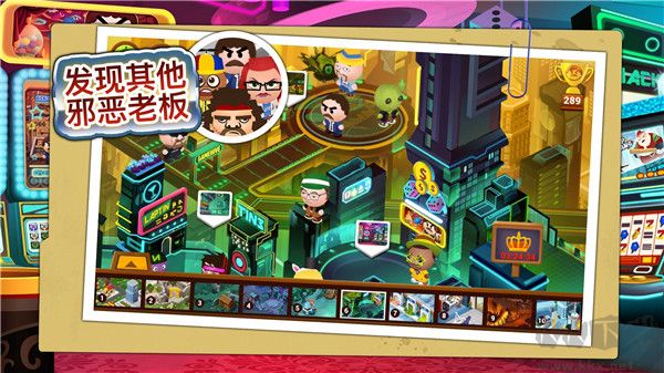 打拼4下载_暴打老板4官网版(BeattheBoss4)v1.7.7软件下载