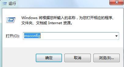 Win7物理内存占用过高怎么办？Win7物理内存占用过高解决方法