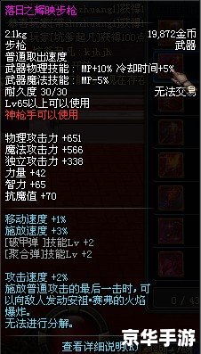 建议：《DNF领主粉爆率大揭秘：战术、技巧与概率的博弈》