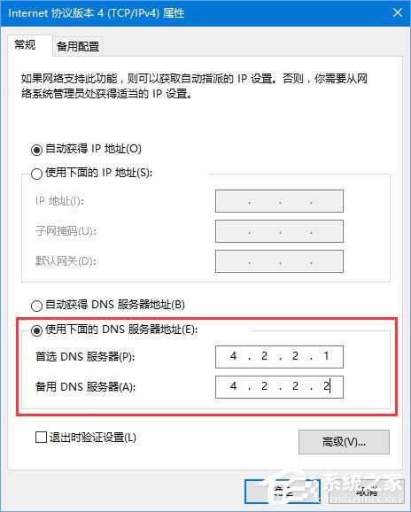 Win10应用打不开报错“0x800704cf”怎