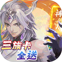 百战无双下载_百战无双(送暗黑悟空)官方版v11.1.11下载