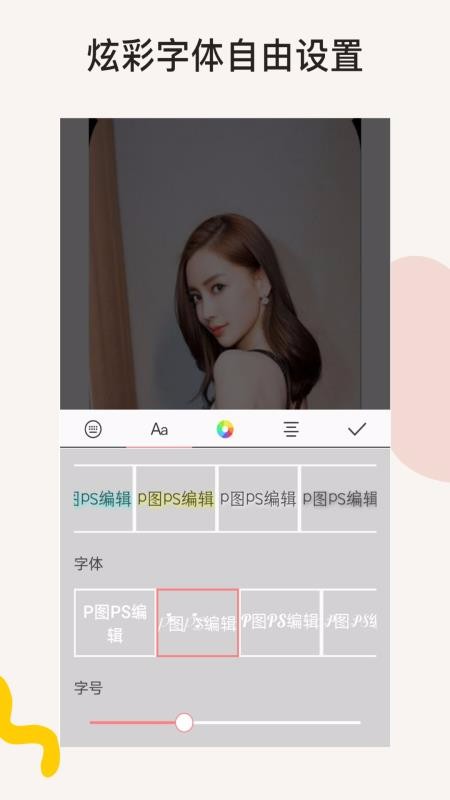 ps下载吧下载_PSv2.1.7免费app下载