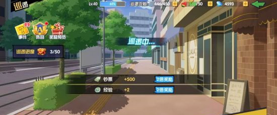 《我的英雄学院：入学季》新手如何快速升级 新手升级指南