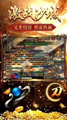 24k神途手游下载_24k神途最新版v1.0手机app下载