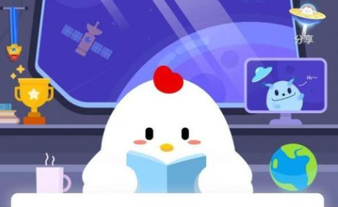 蚂蚁庄园5月19日每日一题答案_小时候拿来染指甲的指甲花其实是