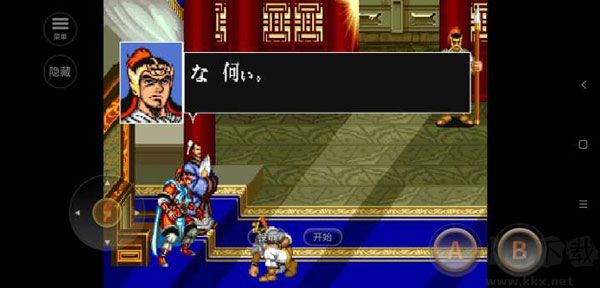 三国志2下载_三国志2v2手机版安卓版下载