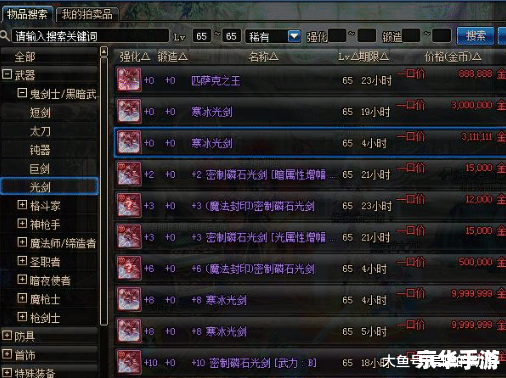 建议：《DNF领主粉爆率大揭秘：战术、技巧与概率的博弈》