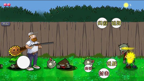 疯狂戴夫下载_疯狂的戴夫最新版v1.05免费下载