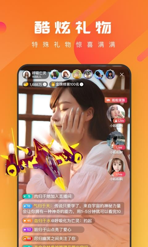 坛蜜下载_糖蜜v1.0.7免费app下载