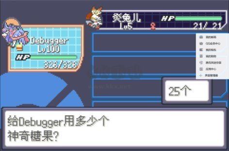 gba金手指下载_口袋妖怪传说绿宝石1.6.0gba金手指版v1.6.0软件下载
